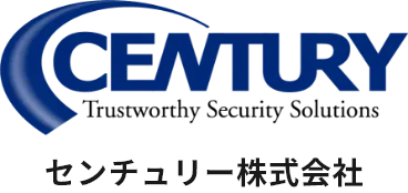 CENTURY Trustworthy Security Solutions センチュリー株式会社