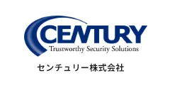 CENTURY Trustworthy Security Solutions センチュリー株式会社