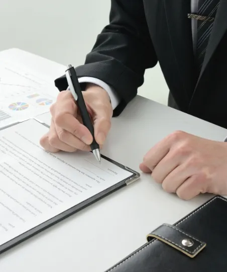 リスク管理と補償体制